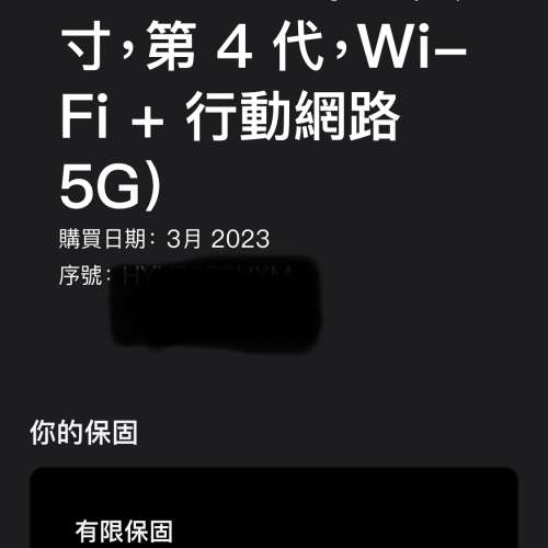 ipad pro 128gb 11-inch 4th wifi + cellular
