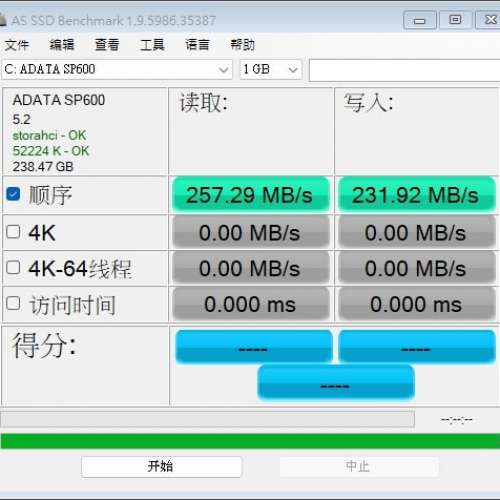ADATA SP600  SSD 256 GB