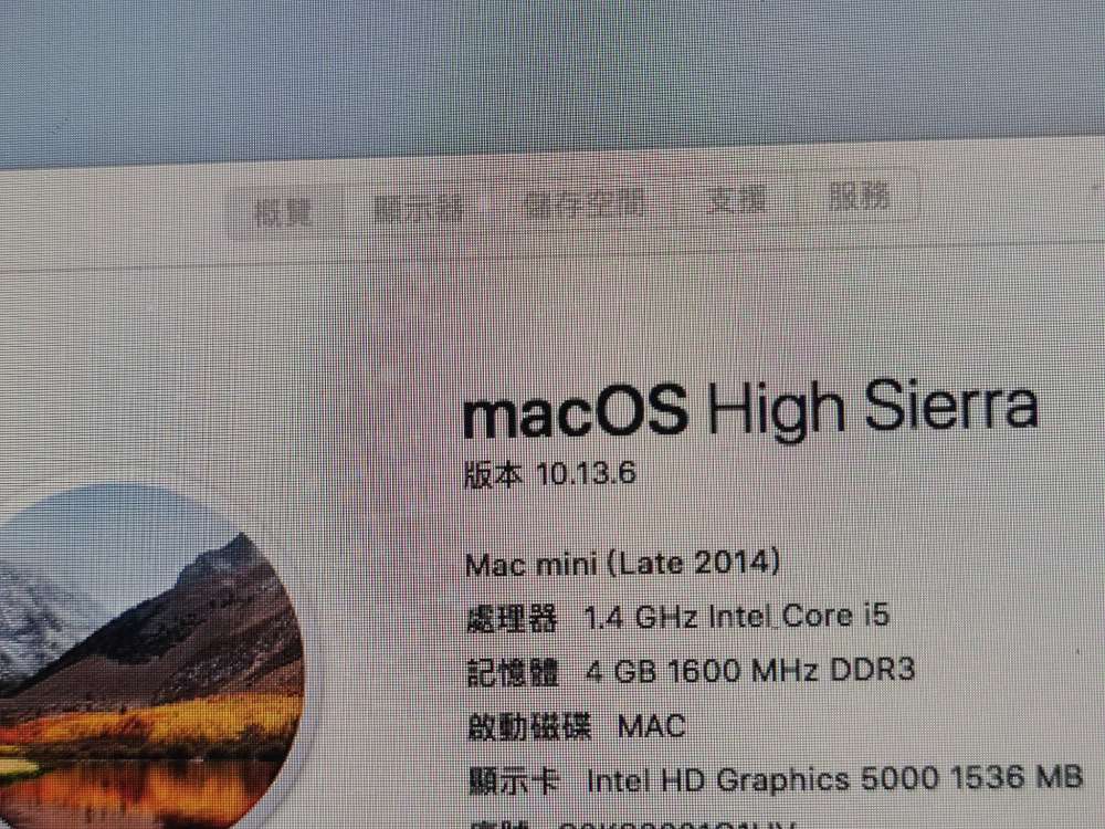 MAC MINI 2014 - DCFever.com