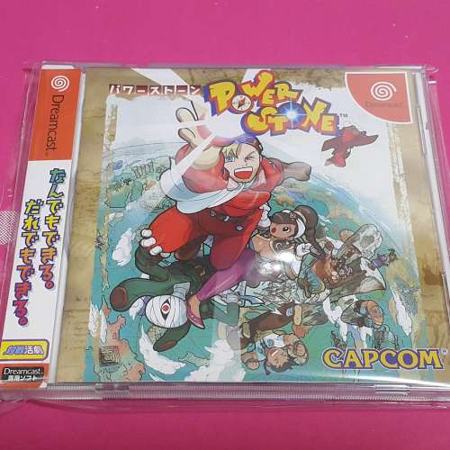 Sega Dreamcast GamePower Stone 邊紙不完美 碟新淨 MTR Sham Shui Po Station (港...