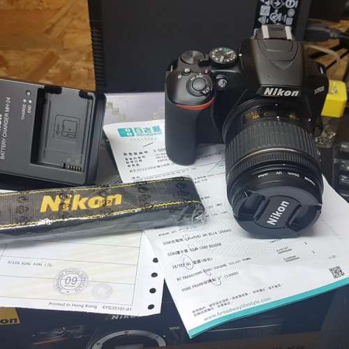 Nikon D3500 AF-P 18-55 VR Kit