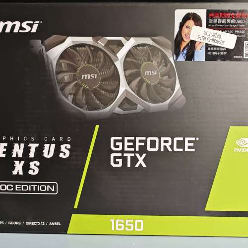 90% new MSI Geforce GTX 1650 OC edition