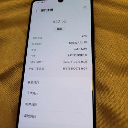 Samsung A42 5G 行貨5000大電