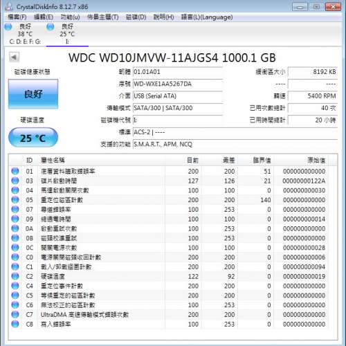 WD My Passport Ultra Blue 1TB 2.5" USB3.0