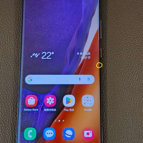 三星 Samsung Note 20 Ultra 12+256GB 香檳金色 行貨 新淨 - 二手或全新Android Phone, 手機通訊 ...
