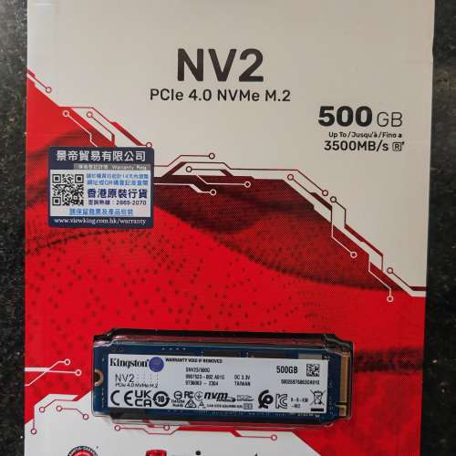 全新 Kingston NV2 PCIe 4.0 NVMe SSD 500GB