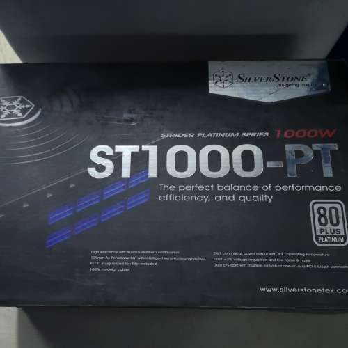 (盒裝1000W白金模組牛) 銀欣Silverstone  ST1000-PT 電腦火牛