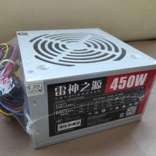 全新未開封 450W ATX 火牛 電源 Power Supply