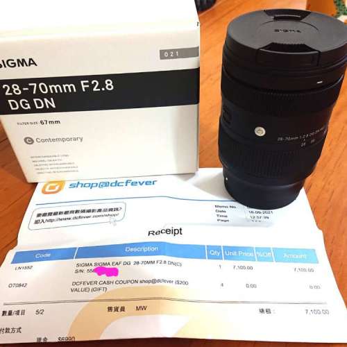 sigma 28-70 F2.8 (齊單/齊盒有保養) for sony e-mount