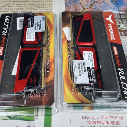 TEAM VULCAN DDR4 2400 8GBx2