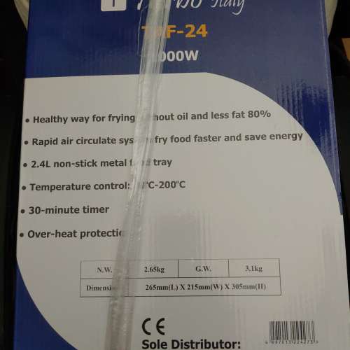 Turbo Italy 多功能空氣炸鍋 (2.4L) TAF-24