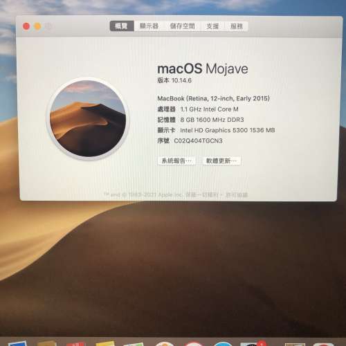 Macbook 2015 12吋 太空灰色
