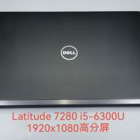 12吋高分屏 Dell Latitude 7280 i5-6300U 8g ram 256g SSD 12.5" 1920x1080 Screen