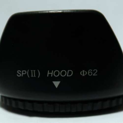 SP (II) Hood 62mm 遮光罩