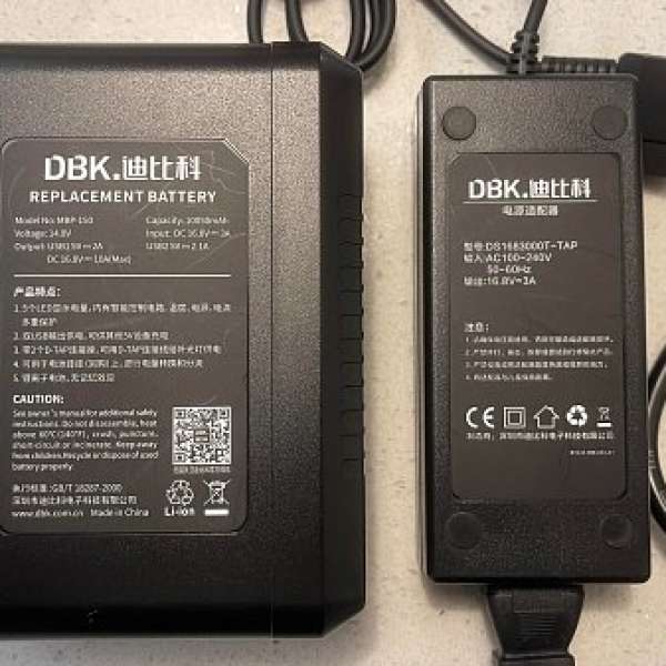 V Mount 電池 DBK MBP-150 10050mah