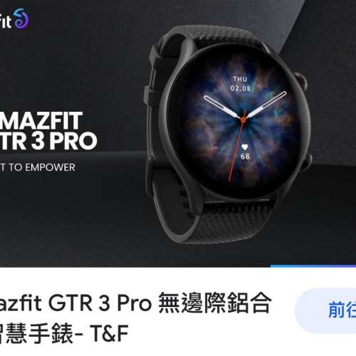 Amazfit  GTR 3 Pro 小米 華為