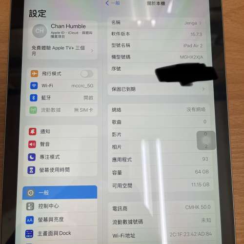 9成新 iPad Air 2 64Gb wifi+cellular (單機)