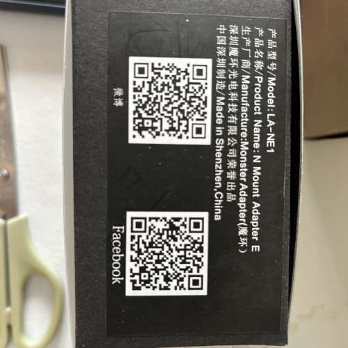 Contax N 70-300 連 Monster Ln-E1 for Sony A7 有 AF