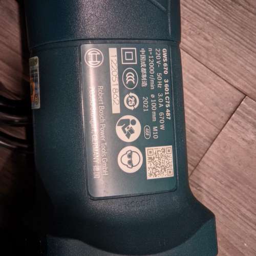 BOSCH GWS 670