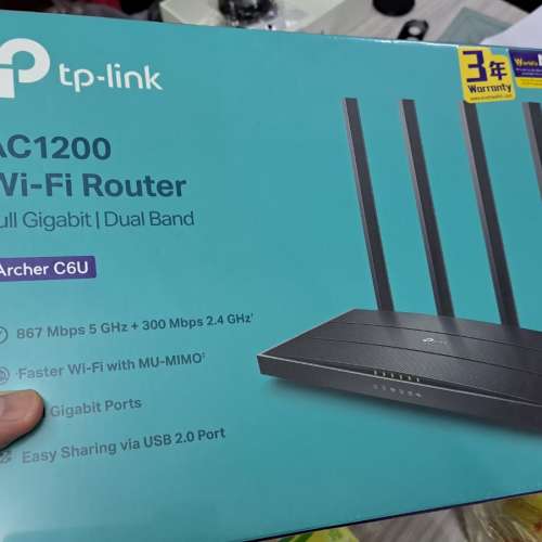 全新 TP-Link AC1200 WiFi Router