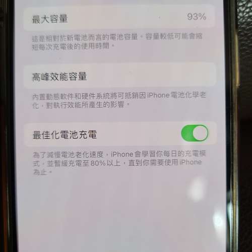 98成新Apple iPhone13pro128GB天峰藍全套有盒，單 ，剛過保養