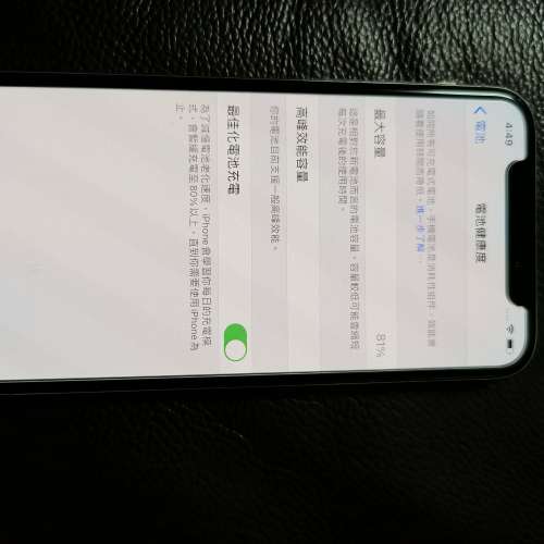 95%新 香港行貨  銀色 iPhone X 256GB