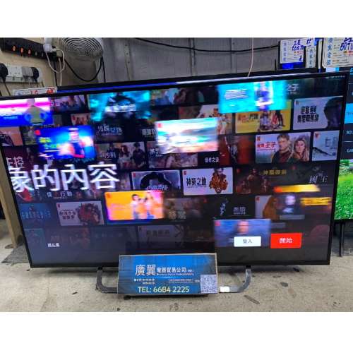 43吋 4K SMART TV Sony43X8300C WIFI 電視