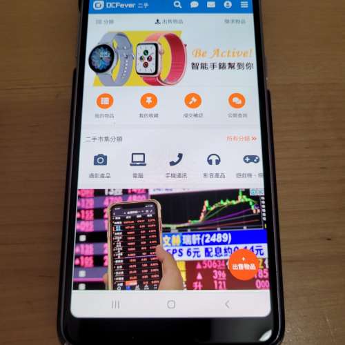 【出售】Samsung A8+ 2018 4+64