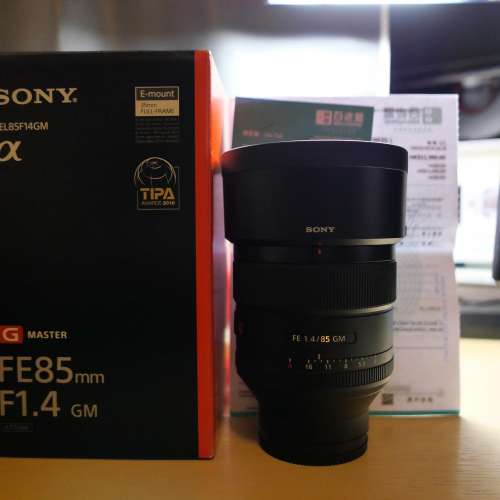 Sony 85 F1.4 GM (for FF A7M4 A7M3 A7R5 A7C ZV-E1)