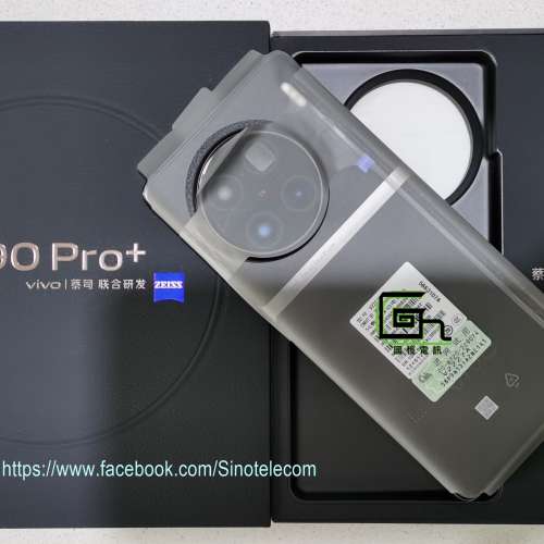 【國恒】熱賣 ▋▋vivo X90 Pro+（512G/256G）▋▋驍龍8 Gen2 蔡司T*鏡頭 無線無損...
