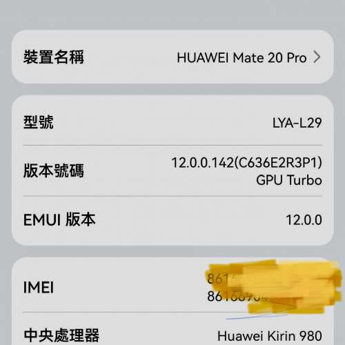 華為 Huawei Mate 20 Pro