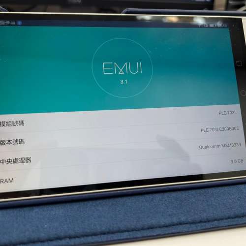 出售 90% 新 HUAWEI MediaPad T2 7.0 Pro LTE 7吋華為平板手機