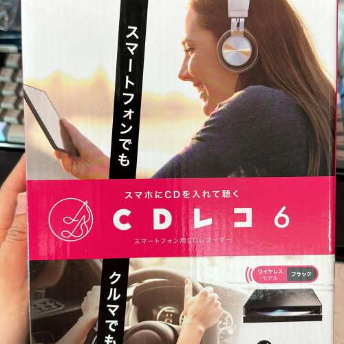 黑色I-O DATA便攜式音樂擷取機 CD Reco 6