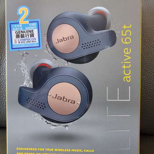 Jabra active 65t  耳機