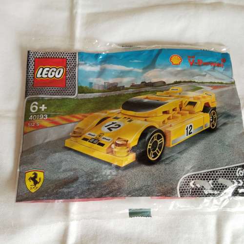 出售 LEGO 積木跑車法拉利