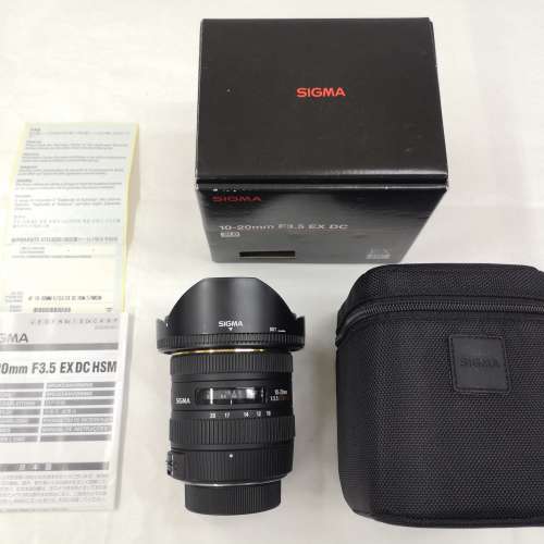 Sigma 10-20mm F3.5 EX DC HSM For Nikon