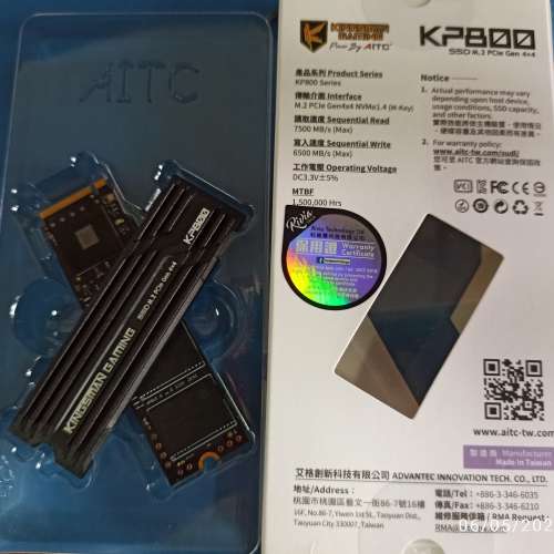 AITC KP800 2TB NVME SSD pcie 4.0x4 港行