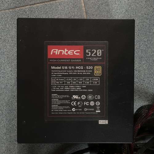 Antec HCG 520W 銅牌