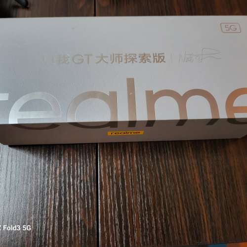 realme 真我GT大師探索版 5G 95%NEW