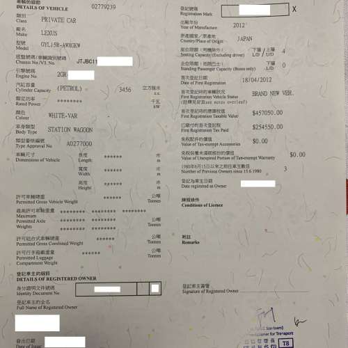 Lexus RX450h Hybrid 混能、行貨、冷氣超凍、電動記憶皮座、免匙、泊車鏡頭、外殼超...