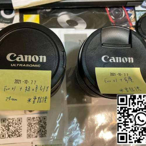 Repair Cost Checking For CANON 24-70mm f/2.8L / II Err01 、Zoom Repair 、Aper...