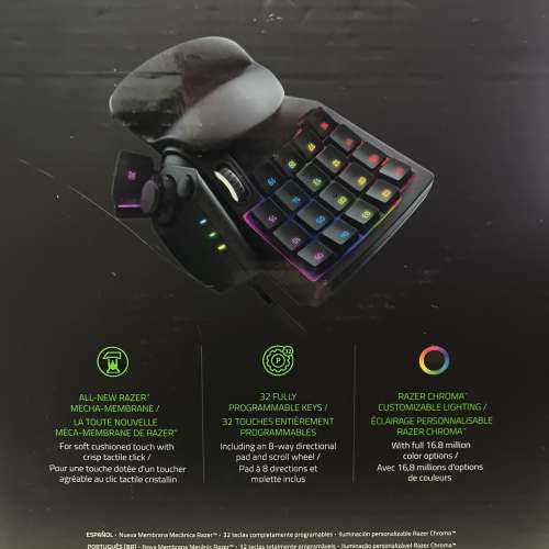 Razer Tartarus V2