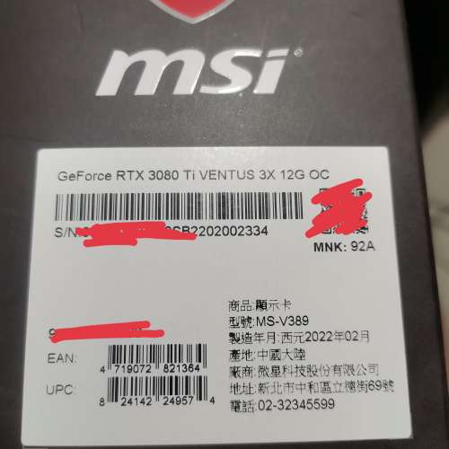 賣新淨長保養Msi Rtx 3080ti Ven.3x 12G OC