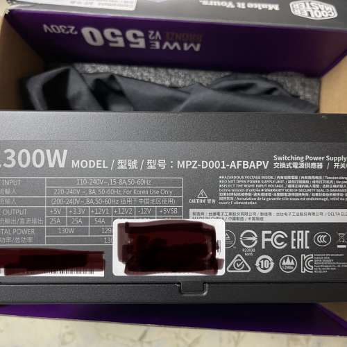 二手 COOLER MASTER V1300 1300W 80PLUS PLATINUM FULL MODULE ATX PS