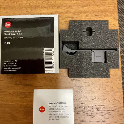 Leica Thumb Support - Q2