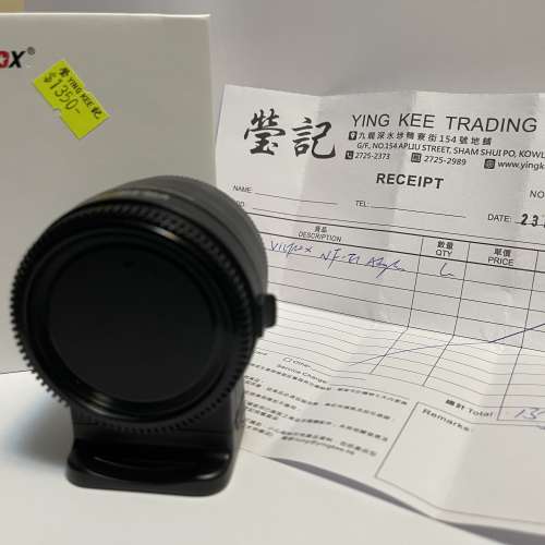 Viltrox NF-E1 AF Auto Focus Lens Adapter for Nikon F Lens To Sony E mount