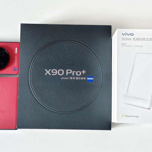 99%新 國行Vivo X90 pro+  12G ram/256GB