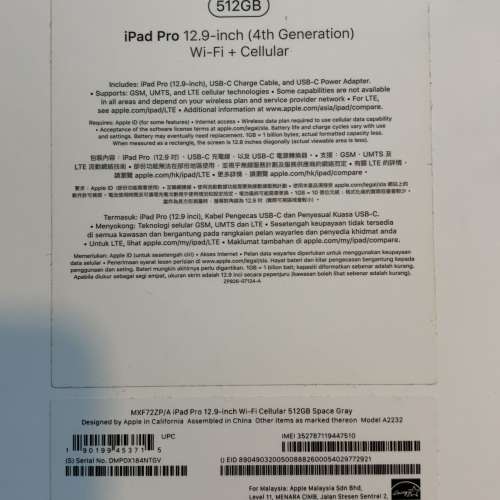 行貨 iPad Pro 12.9吋 四代 512GB 插卡版，完全無花、配件全齊
