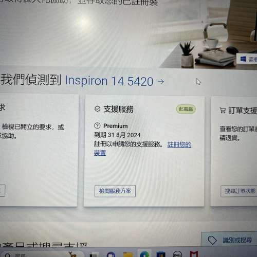 Dell Inspiron 14 5420 Intel Gen 12 i5 銀色手提電腦極新有保養