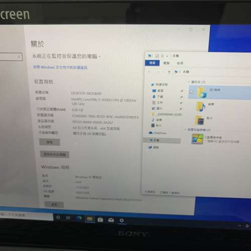 Sony Vaio Ultrabook i7 4500u 4Gb ram 256Gb ssd touchscreen